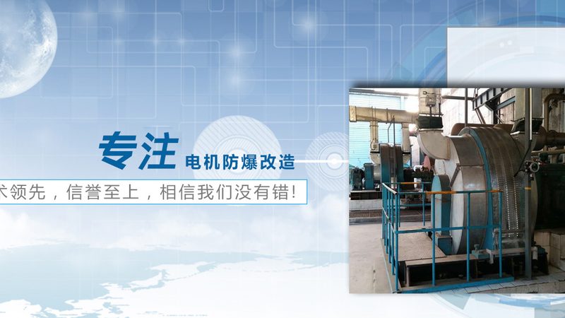 软启动器更换品牌，如何从众多选项中找到最适合的？**