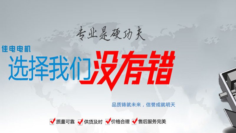 工业变频电机维修流程全解析